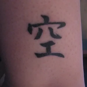 newtat.jpg