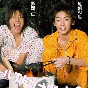 jinkame11pf.jpg