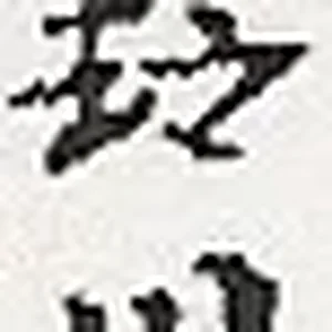 surname.jpg