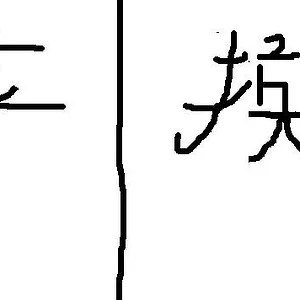 kanji.jpg
