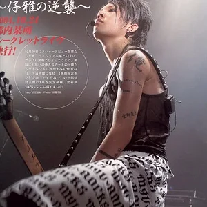 miyavi0349.jpg