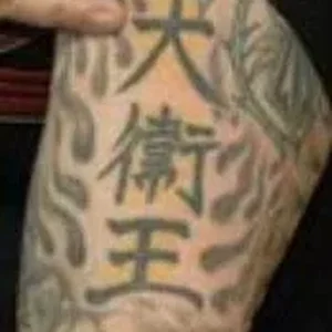 Kanji.JPG