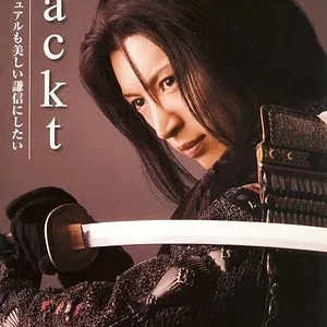 Gackt5x.jpg