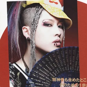 glare7miyavi2.jpg