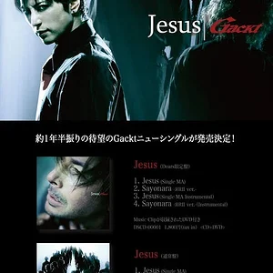 jesus-web.jpg