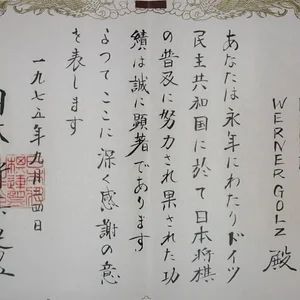 jap.jpg