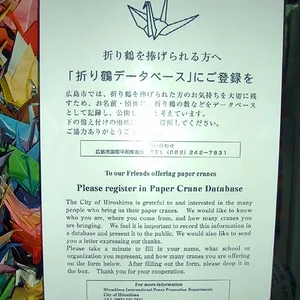 japon 00642.jpg