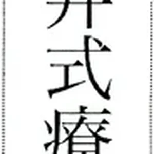 kanji.jpg