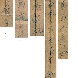 letter.jpg