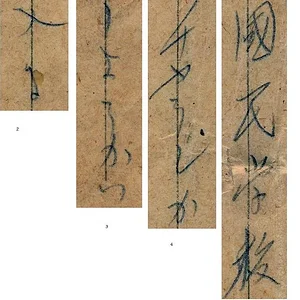 letter2.jpg