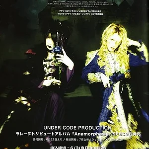 kisaki&kamijo.jpg