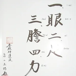 seconda calligrafia.JPG