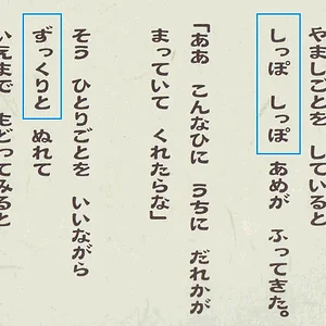 zukkuri.png