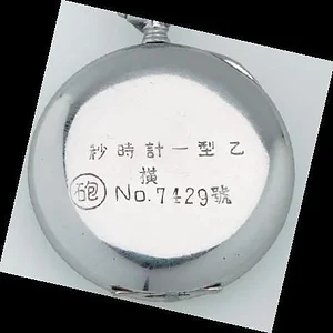 Japanair1.JPG