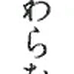 Kanji.png