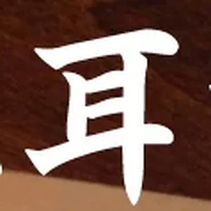 hh.PNG
