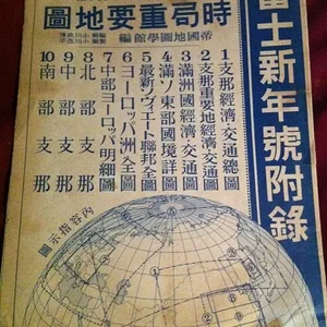MAP.jpg