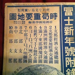 MAP5.jpg