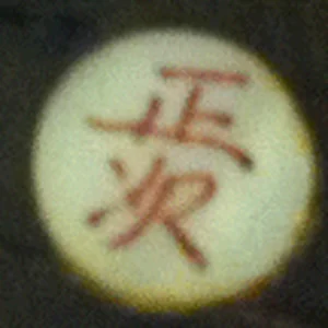 Image.gif
