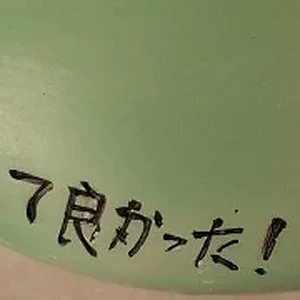 2011-12-10 01.01.43.jpg