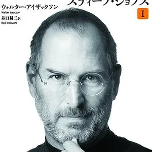 sjobs_DV_20111215031859.jpg