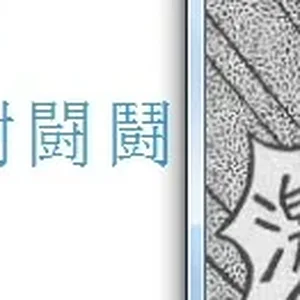 kanjisearch.jpg