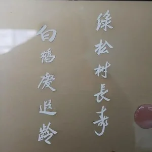 Panel2.jpg