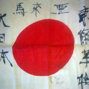 Japanese flag.jpg