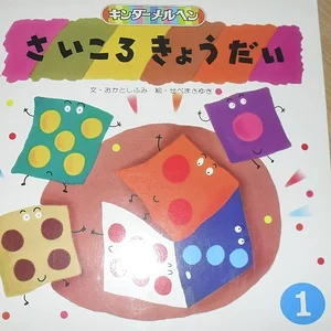 childrens book.jpg