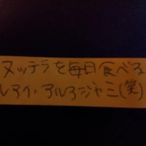 20120310_200557.jpg