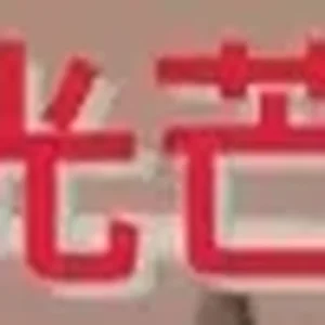 8k2v9vfd9k7fibmshkon.png