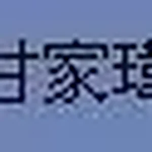kanji.JPG