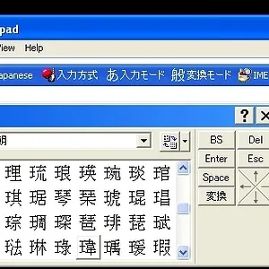 ime.JPG