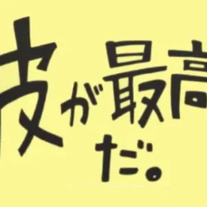 kanji1.png