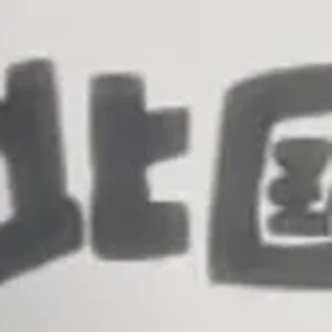 kanji.png