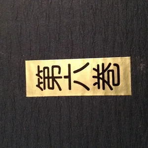 Cover sticker.jpg