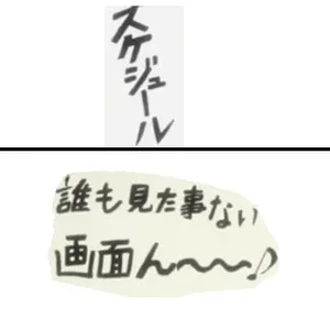 kanji.png