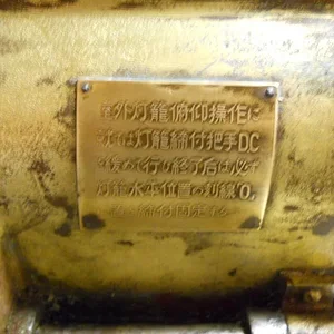 Signal Light 012.jpg