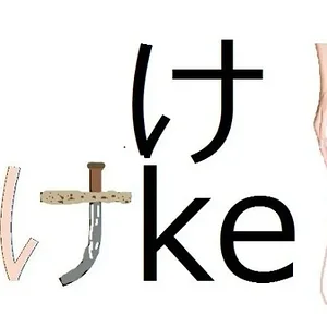 ke-1.jpg