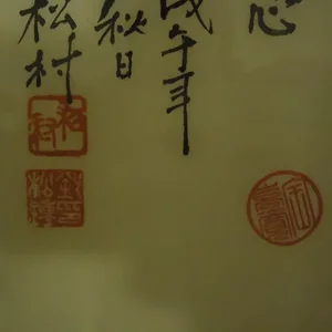 DSC01378.jpg