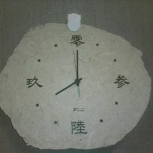 japanese clock.jpg