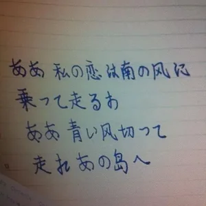tumblr_mi4nzccOEo1rnsukwo1_1280.jpg