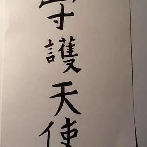 tattoo.jpg