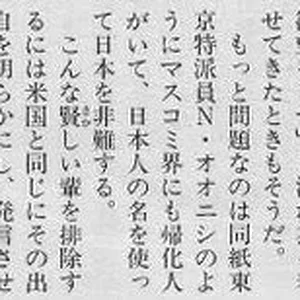 shincho_1.jpg