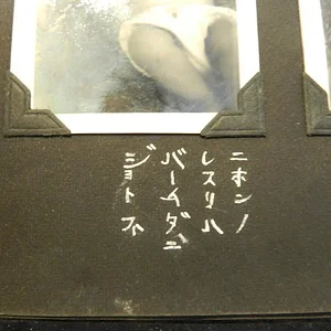 Kanji.jpg