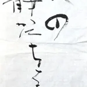 geppo3.jpg