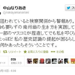 20130317113228d20.jpg
