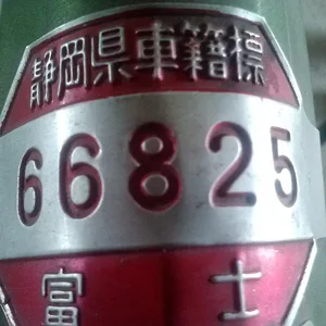 0323131559a.jpg