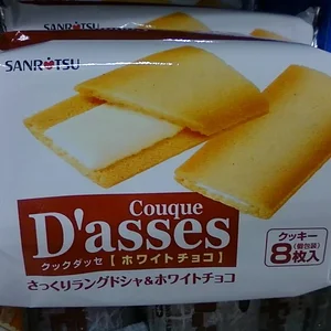 dasses.jpg