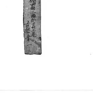 Kanji.jpg